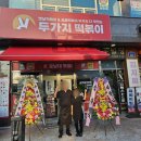 광산구-153 이미지