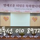 서울공항초등학교병설유치원 이미지