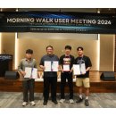 [부산 재활병원 사상스마트병원] 2024 모닝워크 사용자 교육과정 수료