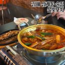 은빛가든 | 김해 삼계동 술집 은빛포차 고갈비 돼지짜글이 맛집