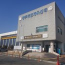 경주국민체육센터 헬스장 이미지