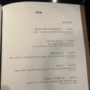 마농와인 이미지