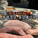 건방진돈