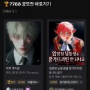 채팅 | 여성향AI채팅앱 로맨틱플레이 후기 AI캐릭터 앵챗 추천