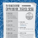 한국애견대학 이미지
