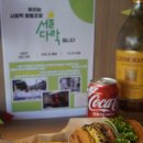 협동조합다락 이미지