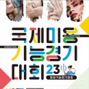 뷰티프롬에스테틱