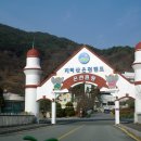지리산온천랜드 Daum카페