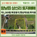 향남역공인중개사사무소 이미지