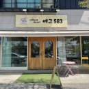 에그583