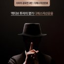 디에스마켓