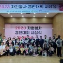 농협중앙회고성군지부