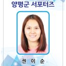 이양우선생묘및신도비 이미지