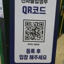 로젤리오 | 영화 국제수사 후기 - 배우들 짠함