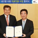 칠곡경북대학교병원 이미지