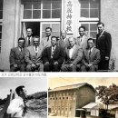 [이상규의 새롭게 읽는 한국교회사] (72) 장로교계 신학교의 설립 이미지
