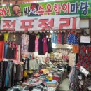 속옷할인매장 이미지