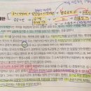 행정법 고수님들! 공공기관 입찰참가자격제한 판례ㅠ 알려주세용ㅠ 이미지