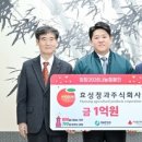 희망청과 - 관악구 신원로5길 21 | 희망청과