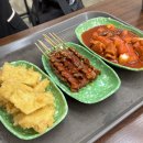 그엄마의그딸떡볶이 | 구미 떡볶이 맛집 옥계 '그엄마의그딸떡볶이'