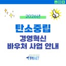 에이티컨설팅 - 해남군 남부순환로 122 | 에이티컨설팅