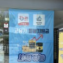 스타옵틱 오렌즈 세종 소담점에서 합리적인 가격에 안경맞춘 후기