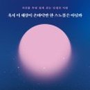 옷편한세상