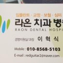 서부라온치과병원 이미지