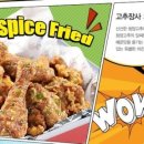 강호동치킨678 이미지