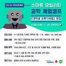 현대그린오토 이미지