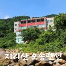 지리산오송 | 경남 산청 "지리산오송펜션" 가족여행 숙소 추천! 바로 앞 계곡까지 완벽한 힐링 감성펜션