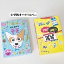 낭만고양이병원 | (마감) 낭만 강아지 봉봉 고양이 해결사 깜냥 공구