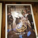 가정식 백반 이미지