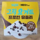 지에스(GS)25 천호해링턴점 이미지