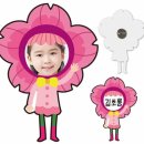 진달래몰