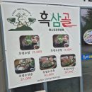 바다양푼이동태탕영양점 이미지