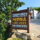 큐피트윗마을 네이버블로그