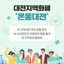 안경나누기 이미지