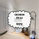 희선당 네이버블로그