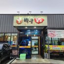 박군꽃소 네이버블로그