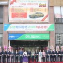 중구농협하나로마트 하늘도시점 이미지