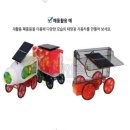 전기자동차만들기 쇼핑하우