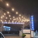 성광자동차정비공장