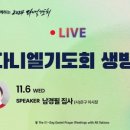 다니엘의원 이미지