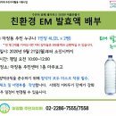 마장동 주민센터 이미지