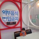 에디슨과학박물관 | 광명 실내 체험 아이랑 광명에디슨뮤지엄