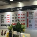 국가대표 흑염소 이미지