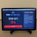횟까닥 | 전포동 횟집 횟까닥 부산진구 횟집 전포역 술집 후기 (모듬회, 매운탕)