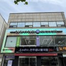 [남부] 가정헤어컷(2025) | 봉천역 < 에이바헤어 > 미용실 커트 후기