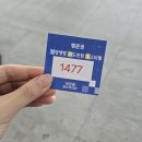 배드민턴1 | 2025 삼성생명 배드민턴 페스티벌 후기_ 안세영싸인과 값진 1승, 기념품까지!
